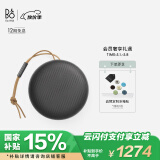 B&O Beosound A1 Gen2 可通话无线蓝牙音响/音箱 迷你室内低音炮  节日礼物 炭黑色