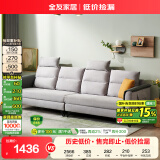 全友家居 四人位沙发直排北欧休闲沙发客厅家具小户型简约风布艺沙发