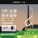 LANSAM零速卷发棒大卷电卷棒陶瓷卷发器负离子护发不伤发持久定型卷发神器烫发棒电发棒理发店专用 限量版25MM