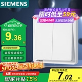 西门子(SIEMENS)开关插座 二开单控开关面板 致典雅白色