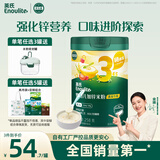 英氏婴幼儿米粉番茄牛肉加锌营养米粉宝宝辅食米糊3阶258g 10月+