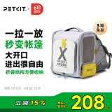 小佩宠物背包灰色 透明透气外出用大号便携小型犬双肩猫包