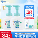 强生（Johnson）婴儿牛奶柔泡洗发沐浴二合一400ml 新生儿宝宝洗发水沐浴露 牛奶洗发沐浴露【400ml*2瓶】