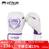 VENUM毒液 VENUM 竞争者 拳击手套打沙袋泰拳散打搏击拳套 白紫 10OZ
