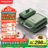 摩飞电器（Morphyrichards）早餐机电饼铛家用三明治机电饼档家庭用 多功能双区料理轻食机面包煎烤机蛋糕机 MR9086薄荷绿
