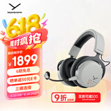 拜雅（beyerdynamic）头戴式蓝牙游戏耳机 高端旗舰级游戏耳机 MMX200 灰色  蓝牙5.3