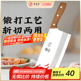 邓家刀重庆老字号大足锻打不锈钢菜刀 彩木家用斩切刀 JB-6422