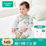 全棉时代纯棉新生婴儿连体衣服新款抗菌纱布宝宝春夏满月服和袍 童话树屋【四季款】 90cm （1-2岁）