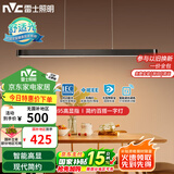 雷士（NVC）一字灯餐厅灯智能高显指吸顶吊灯现代简约长条灯具WHDD36F/G-01