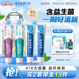 云南白药牙膏益生菌环保礼盒套装清新口气洁齿护龈成人4支410g+便携购物袋
