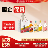 五粮液吾调果酒礼盒 单瓶375mL多口味混合装 (保质期至2026年5月左右) 10度 375mL 4瓶 (4口味混合装