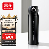 富光保温杯弹跳盖杯子316L不锈钢大容量学生儿童保冷水杯子母亲节礼物