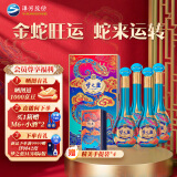 洋河梦之蓝 金蛇旺运 蛇年生肖酒 52度 550ml*4 整箱装 绵柔浓香白酒