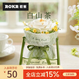 若物若客白山茶diy手工制作积木花拼装模型玩具六一儿童节礼物