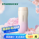 星巴克（Starbucks）保温保冷杯384ml不锈钢保冷水杯子儿童男女士礼物经典系列