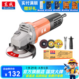 东成 角磨机磨光机打磨抛光工业级大功率切割机东成角磨机电动工具 DSM860-100S标配套餐