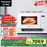 松下（Panasonic）一键智能加热22升大容量变频大火力平板式微波炉烤箱一体机NN-GF233Q