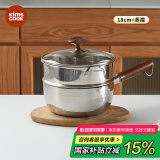 kimscook日式雪平锅不锈钢小奶锅家用一人食小锅宝宝泡面锅汤锅18cm+蒸屉