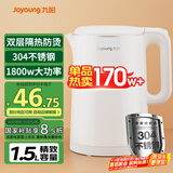 九阳（Joyoung）热水壶烧水壶电水壶 双层壶体 304不锈钢 1.5L家用0胶水电水壶 K15FD-W123