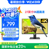 WESCOM 27英寸4K IPS广视角100%SRGB高色域 滤蓝光不闪屏 制图影音显示器
