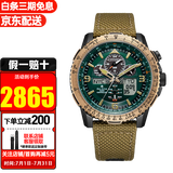 西铁城（CITIZEN） 手表 蓝天使光动能男士手表蓝宝石镜面运动表腕表 JY8074-11X