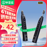 毕亚兹 伸缩教鞭翻页笔ppt教师用可书写希沃白板触控笔激光笔投影笔多功能多媒体教学投影幕布无线翻页器