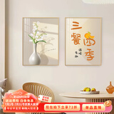 瑞尚（RUISHANG） 餐厅装饰画现代简约静物壁画北欧轻奢饭厅餐桌背景墙挂画 三餐四季A 40*60CM【铝合金框+晶瓷面】