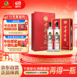 古井贡酒 岁月经典10 浓香型白酒 55度 750ml*2瓶 双瓶装