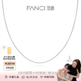 Fanci范琦 O字链素银项链女百搭锁骨链纪念日礼物生日送女友 男款银白色60cm