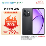 OPPO A3i 8GB+256GB 静夜黑 超硬核耐用战神 多重防护抗水溅 5G手机【移动用户特惠套餐】