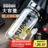 天喜（TIANXI）玻璃杯大容量便携户外运动旅行杯子带杯套耐热耐高温带茶漏大水杯 【加厚防爆+杯套+杯刷】980ml