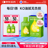 万益蓝WonderLab 白芸豆膳食纤维饮大餐大餐救星 植物饮30mL*5袋