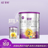 a2至初 2段奶粉 较大婴儿配方奶粉（6-12月龄）400g 新西兰进口