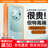 图拉斯【高端旗舰丨爆摔不坏】 适用华为mate60pro手机壳pro+超薄透明磨砂镜头全包高级商务风男女潮款 【高端雅川青】爆摔不坏+镜头保护 华为Mate 60 Pro/pro+通用
