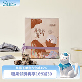 苏小糖厦门特产小吃零食手工花生牛轧糖福建闽南老字号伴手礼 可可曲奇味120g
