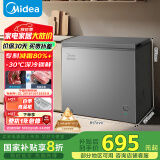 美的（Midea）200升减霜家用小冷柜冷藏冷冻转换冰柜一级能效母婴母乳小冰箱BD/BC-200KMF(E)家电国家补贴20%