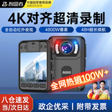 智国者执法记录仪微型随身隐藏胸前小型便携录像摄像头隐私设备运动相机