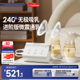 小白熊SnowBear吸奶器电动双边挤奶器无极调节全自动便携吸乳通乳器3061