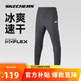 斯凯奇夏季男子经典印花运动长裤透气吸湿速干户外百搭裤子