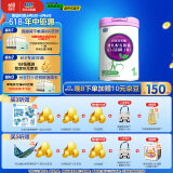 君乐宝(JUNLEBAO)至臻 1段婴儿配方奶粉（0-6月龄）800克 