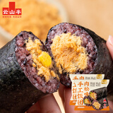 云山半肉松饭团600g*2盒 约8 个儿童速冻早餐半加工面点微波即食