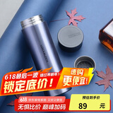 乐扣乐扣（LOCK&LOCK）掌心商务保温杯不锈钢男女便携水杯子400ML蓝色LHC4028SG