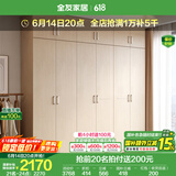 全友家居成品大衣柜顶柜组合卧室家具收纳储物柜子现代简约衣橱家用 （二门+四门）衣柜+二门顶柜*3