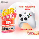 微软Xbox无线游戏手柄 无线控制器 冰雪白 蓝牙适配Xbox/PC//平板/手机 Steam促销黑神话悟空 双影奇境