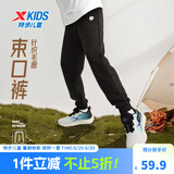 特步（XTEP）童装男童长裤新款儿童中大童针织裤子百搭时尚运动休闲长裤 纯正黑【春秋针织9097】 160 cm