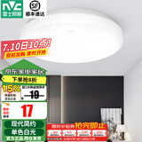 雷士（NVC）阳台灯卧室灯吸顶灯灯具灯饰厨房灯LED照明灯现代简约灯饰卫生间 6W 极简单白光（直径17.5cm）