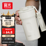 富光咖啡杯316L不锈钢保温杯男女学生茶杯办公车载便携水杯子500ml