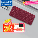 罗技（Logitech）时尚系列 K380 无线键盘 蓝牙办公键盘 女友 便携超薄键盘 笔记本键盘 红色