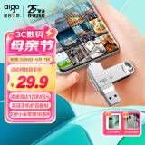 爱国者（aigo）32GB Type-C USB3.2 高速双接口u盘 U353金属手机U盘 办公学习大容量U盘 手机电脑车载两用优盘