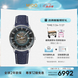 美度（MIDO）瑞士手表 指挥官系列 幻影款 长动能 商务休闲 自动机械男表